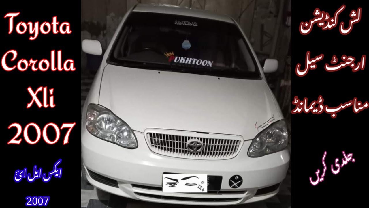 Toyota Corolla Xli 2007 Model Car For Sale Review,Details,Price