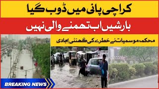 Karachi drowned after Rain | Heavy Rain in Karachi | Weather Updates | Breaking News