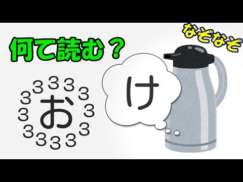 小学生向けの暗号クイズ 2ページ