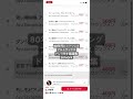 【ドレミ付き】80年代ヒットソングのアルトサックス用楽譜集!