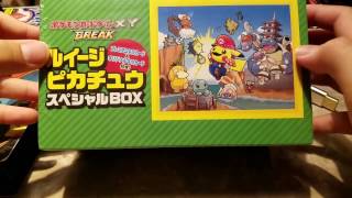 POKEMON CARDS||LUIGI MARIO PIKACHU BOX OPENING!