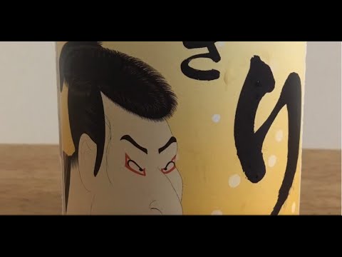 Rokko Beer Ikigari 六甲ビールいきがり Beer Review 790 