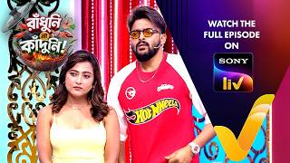 New! Raandhuni Na Kaandhuni | Ep 6 | 9 Oct 2026 | Teaser