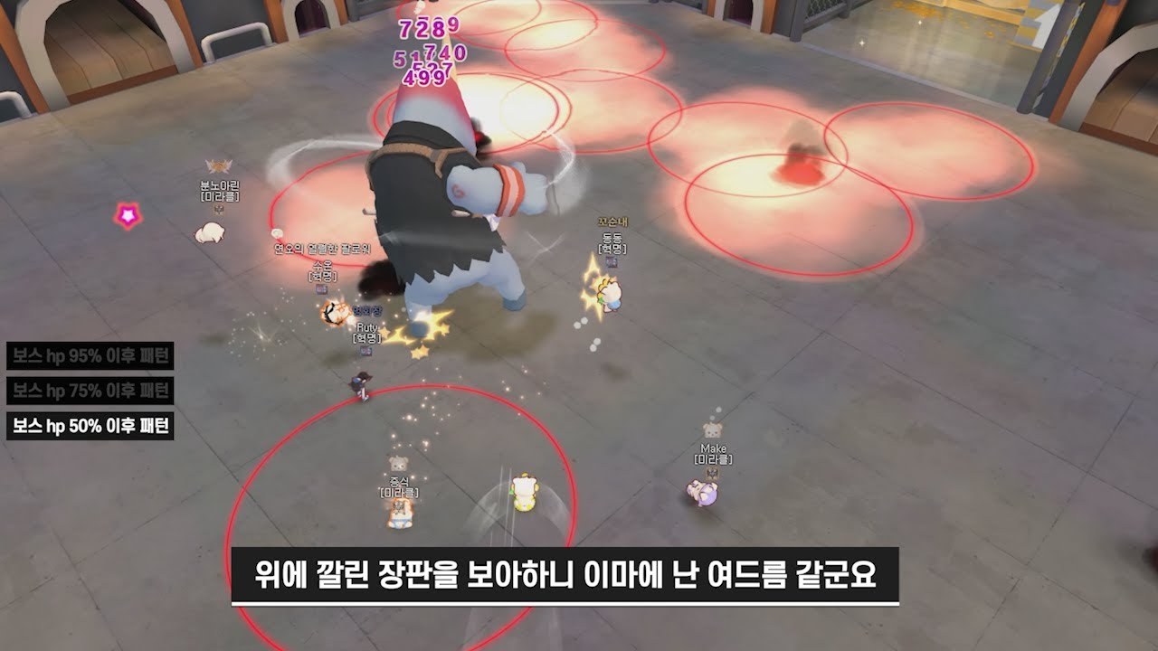 테일즈런너 격전! 애니멀 보안관청 (HARD 난이도) 생존 클리어 공략