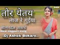 New nagpuri song 2024 !! Dil Tarshathe !! Singer Egnesh Kumar !! Dj Ashok Bokaro !! #nagpurisong