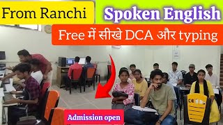 Spoken English in Ranchi || Tally and DCA in Ranchi | Ranchi computer class, #education #computer