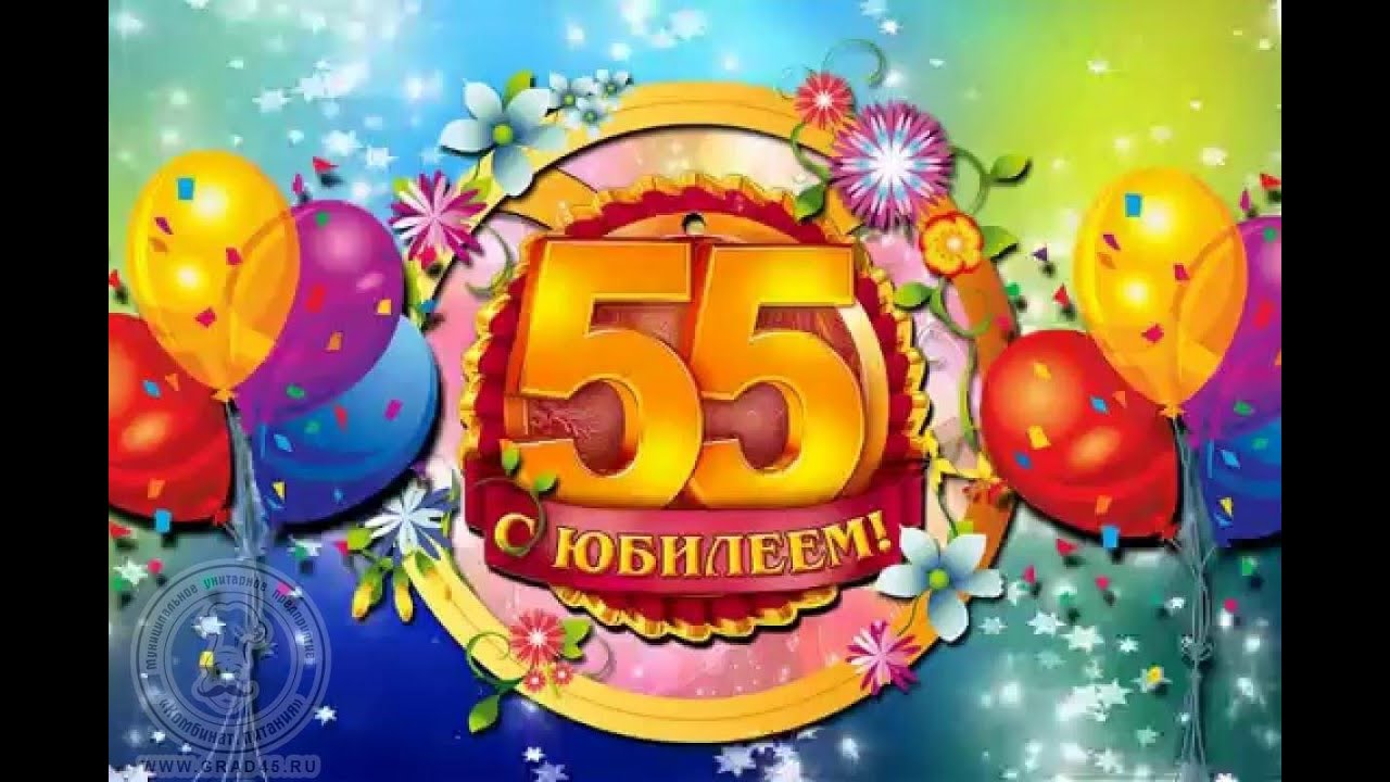 55 лет ДЮЦ На Комсомольской - YouTube