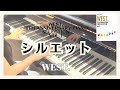 WEST. シルエット🎹🌈【WEST. 10th Anniversary Piano Selection/WESCOREウエスコアVOL.1】より