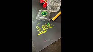 Satisfying Calligraphy By Pradeep Calligraphy Majestic Masterpieces Hand Lettering