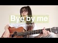 Bye by me/Vaundy 歌ってみた 弾き語り チャレンジ(Covered by Misaki)