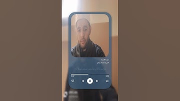 ما تيسر من سورة الإسراء 🌹 من صلاة التراويح لعام 1446هجريا 😍