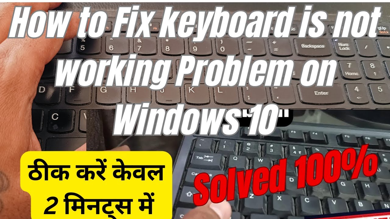 Keyboard Problems how to fix keyboard is not working problem on Windows 10 Laptops ...