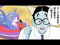 【アニメ】もしもワープで界王星まで行けたら