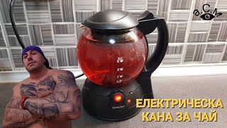 Електрическа кана за чай - SilverCrest а.С.м - YouTube