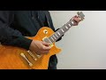 【ギター】僕のギター / スピッツ