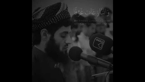 تلاوة هادئة(سورة النازعات)