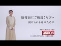 適切な119番通報の促進【30秒】