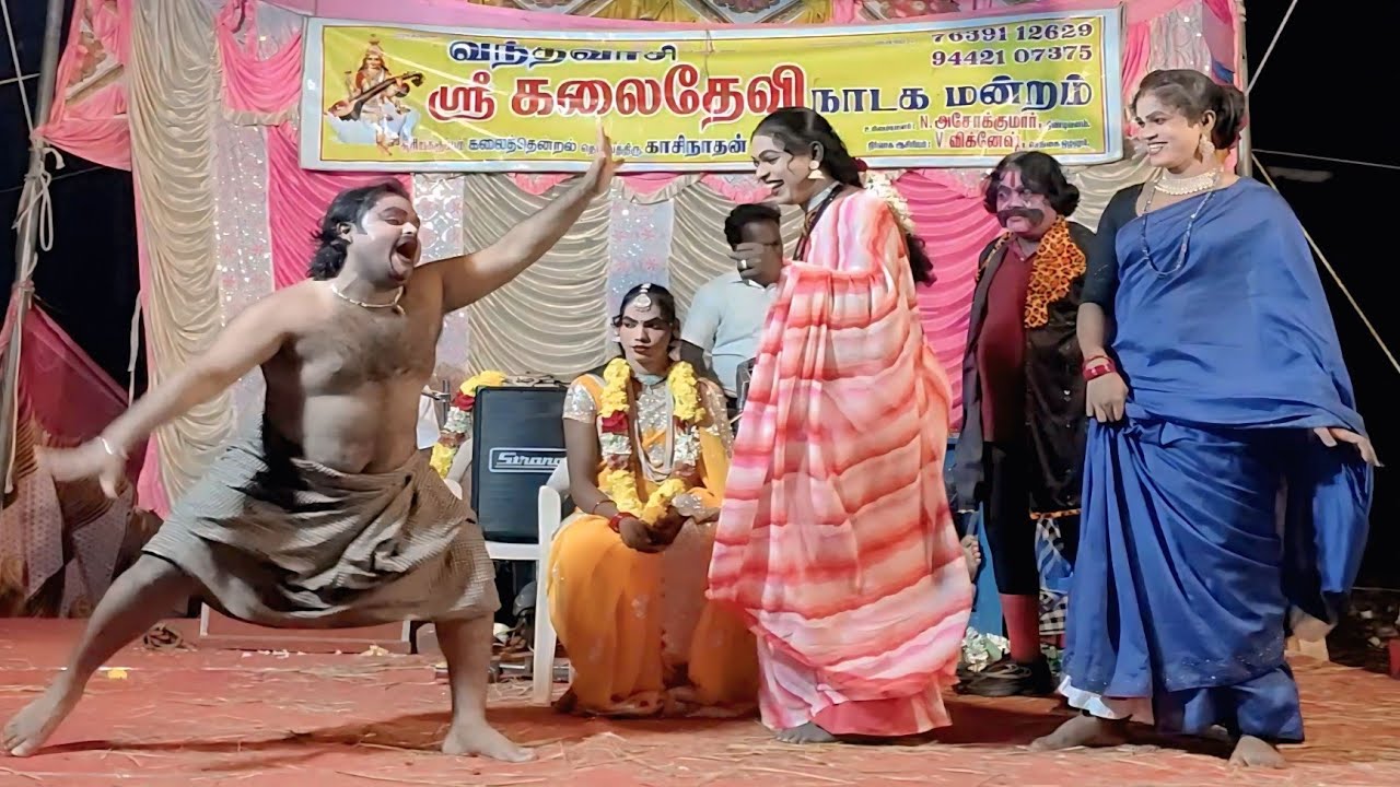 😂 விக்கி அண்ணா காமெடி வீடியோ முழுவதும் சிரிப்பு 😁New Kalai devi nadaga mandram 🥰