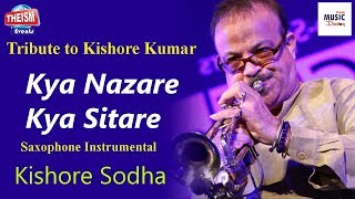 Kya Nazare Kya Sitare | কেয়া নাজারে কেয়া সিতারে । Saxophone | Kishore Sodha | Kishore Kumar