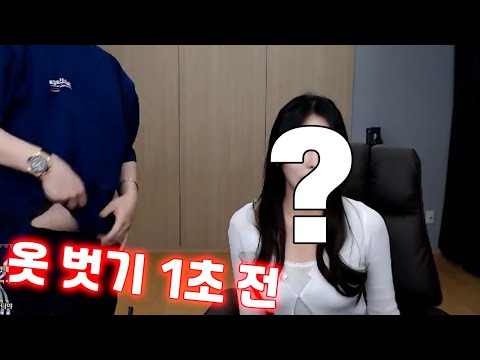   비트코인 마진 알려주러 온 여자 선생님 앞에서 사또가 옷 벗은 이유