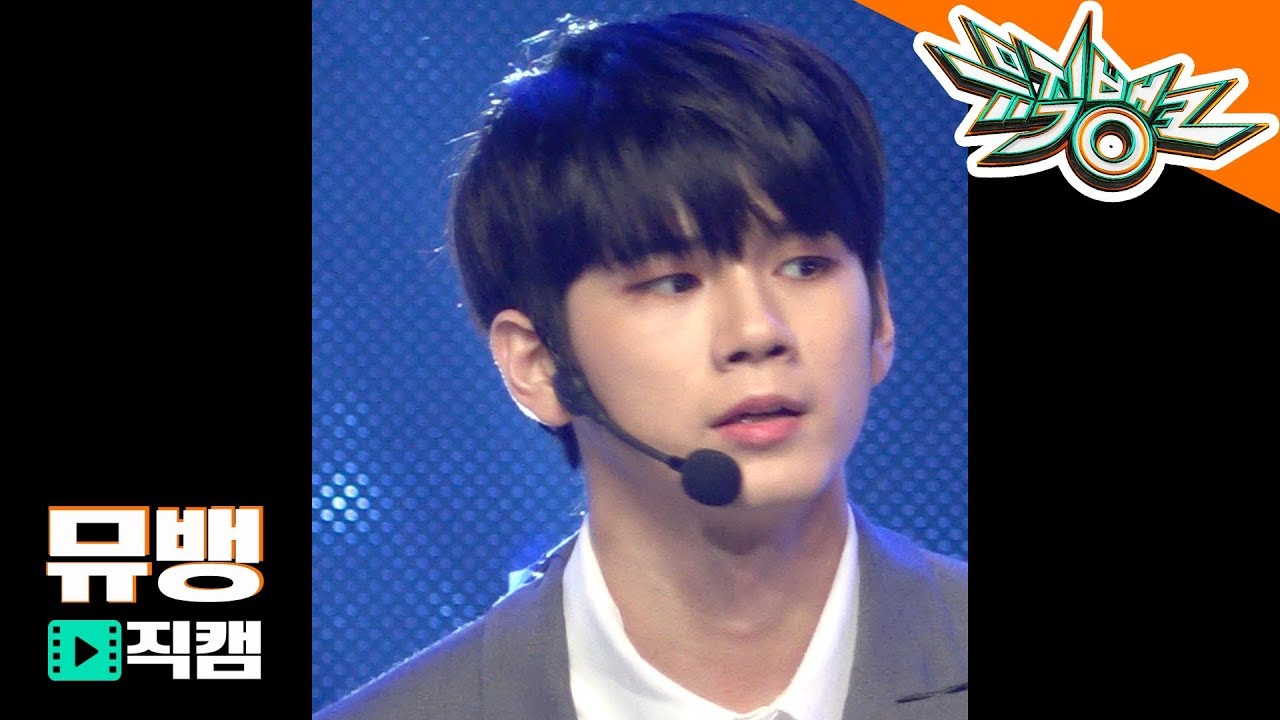 [4K직캠] Wanna One (워너원)옹성우 - 봄바람 (Spring Breeze) Music Bank FanCam HDRのサムネイル