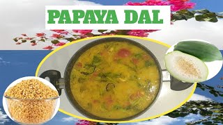 How To Make Papaya Dal | Papaya Dal Recipe | Papaya Daal kaise banaye ..