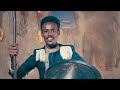 Buzunaa Disaasaa Xiichaa Fardaa New Oromo Music Video 2026
