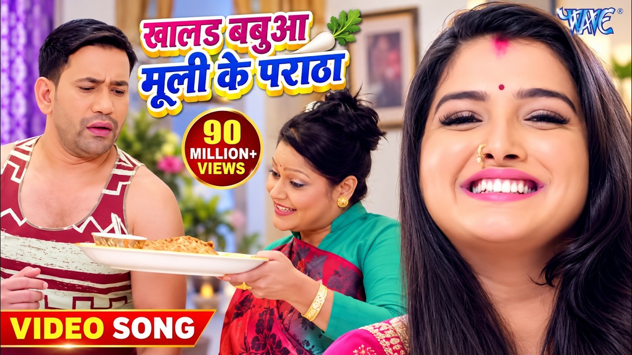 Kha La Babua Mooli Ke