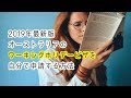 【2019年最新版】オーストラリアワーキングホリデービザ（ワーホリビザ）の申請方法を紹介♪