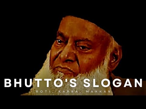 Bhutto's Slogan | Roti, kapra, Makkan | Dr Israr Ahmad - YouTube