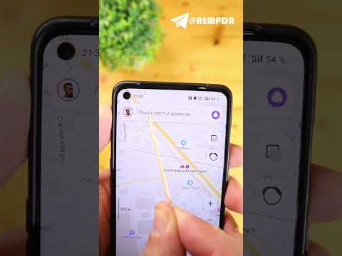 Как на Yandex