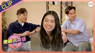 Download Lagu JJ Neo has a ‘good child syndrome’ | The Zoe and Liang Show 惠眼说亮话 Clips Download Lagu JJ Neo has a ‘good child syndrome’ | The Zoe and Liang Show 惠眼说亮话 Clips