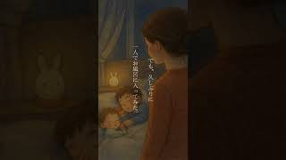 何もできなかった日に… #自分を大切に　#ママ　#子育て記録