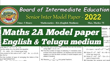 ap inter 2nd year maths 2a model paper 2022 || ap inter 2nd year maths 2a question paper 2022