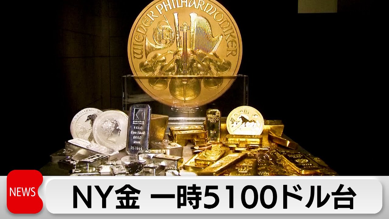 Gold price briefly tops $5,100, closing above $5,000 for the first