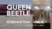 福岡と釜山つなぐ クイーンビートル 国内で就航へ 沖ノ島など観光用 Youtube 福岡と釜山つなぐ クイーンビートル 国内で就航へ 沖ノ島など観光用 Youtube