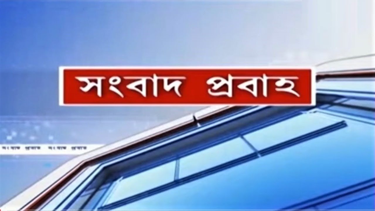 DD Bangla Live News at 10:00 PM : 02.11.2020