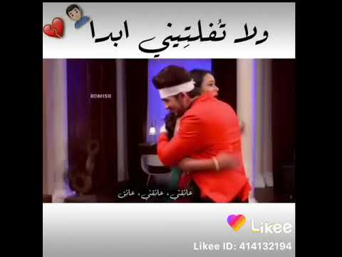 لاتفلتني ابدا