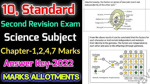 TN 10THSTD SECOND REVISION EXAMINATION-22 SCIENCE SUBJECT OFFICIAL ANSWER KEY 1,2,4,7MARKS ALLOTMENT