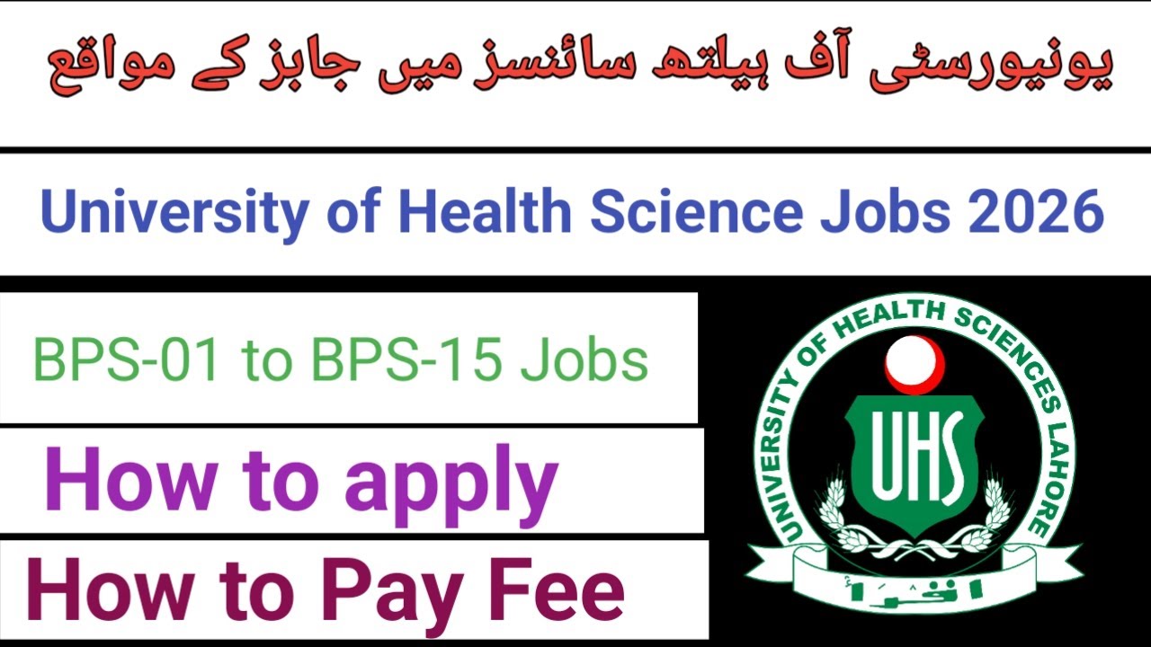 University of Health Science Jobs 2026 | University Jobs 2026