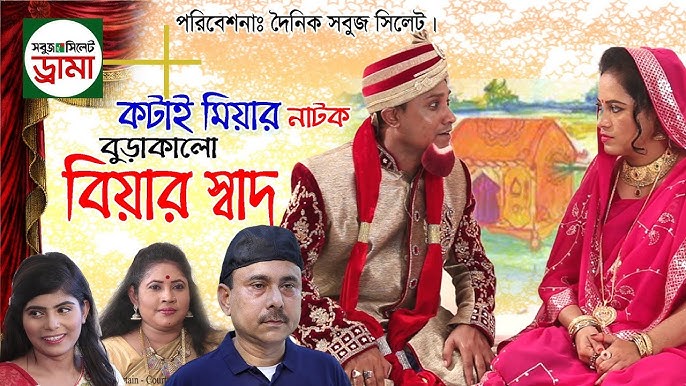 Onlayn porno tomosha qilish (BST)