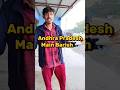 Laga Tar 3 Din Se Barish...🌨️🥹#news #youtubeshort #barish #original #andrapradesh #rain