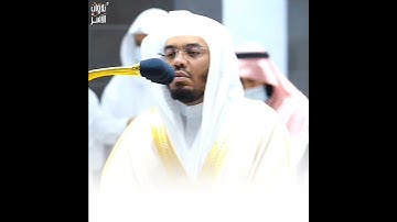 الشيخ د. #ياسر_الدوسري يحاكي الشيخ #المنشاوي بتلاوة في غاية الإتقان ~ وكأنك تستمع له 😍♥️