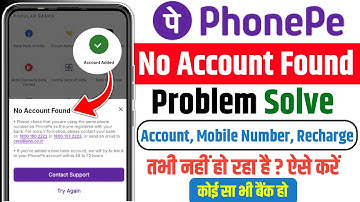 Phonepe no account found problem 2025 | phonepe me bank account add nahi ho raha hai |