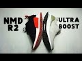 Adidas NMD R2 VS ULTRABOOST 3.0 / THE BEST BOOST FOR 2017