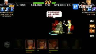 Smax Clone Zero KOF.98 U.M.O.L