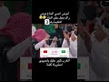 لقطة الحاج السعودي من مباراة المغرب والسعودية في كأس العرب المغرب السعودية كأس العرب ميمز 