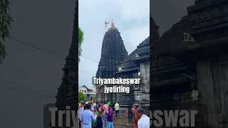 #12jyotirling #travel #yatra #triyambakeswar