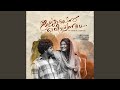 Ishalumayen ravilennum feat liya amans