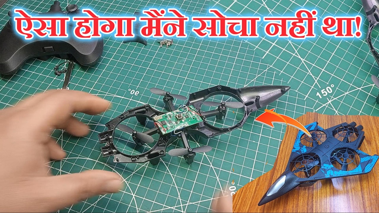 X34 Fighter plane drone Unboxing and Testing |Dissemble X34 Fighter Aircraft Drone#diy